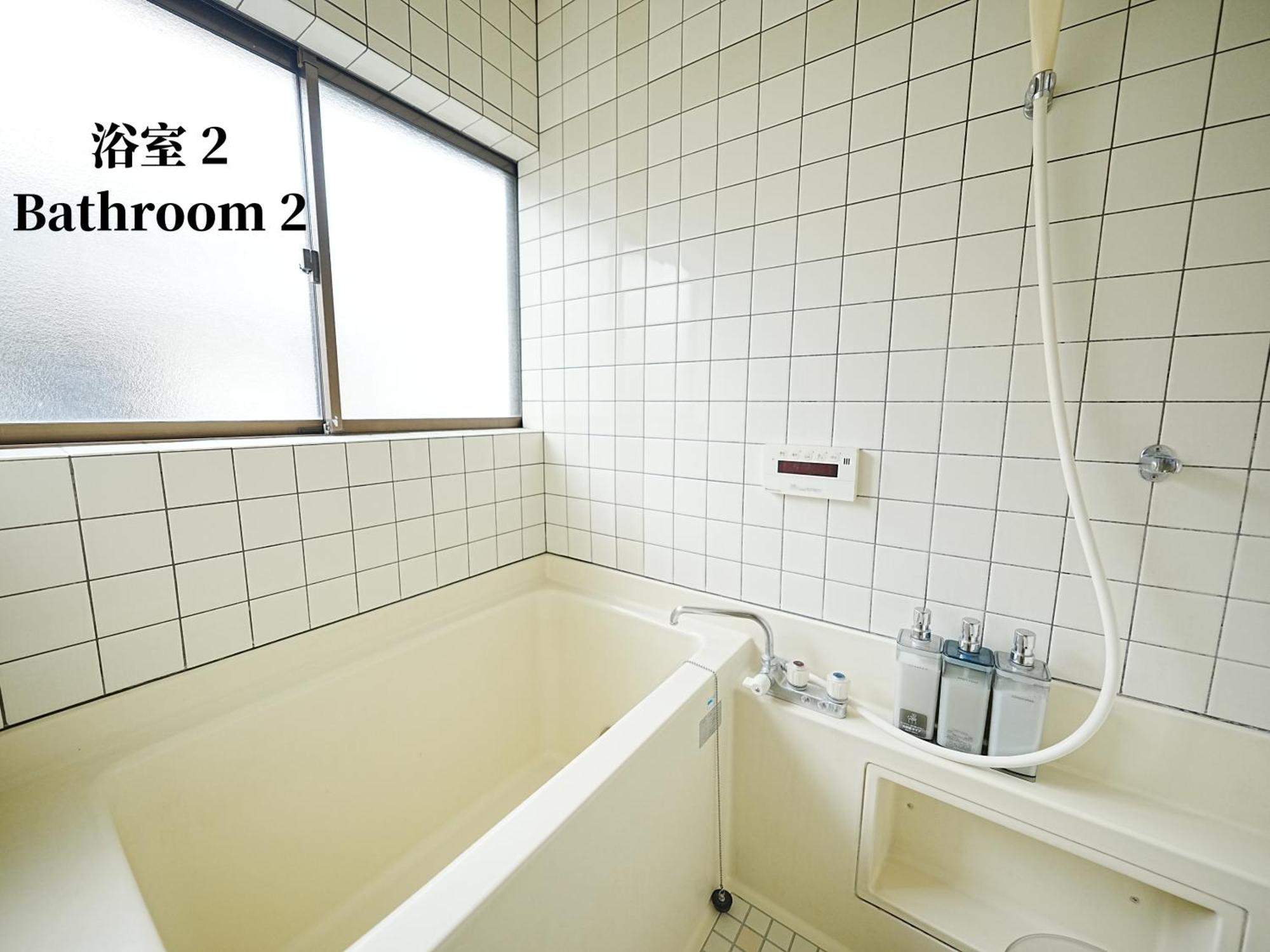 Family Or Business Travel 20 Percent Off 20 Guests 144Sqm Free Ikebukuro Shuttle 2 Kitchens Bathrooms 4 Bedrooms 東京都 エクステリア 写真
