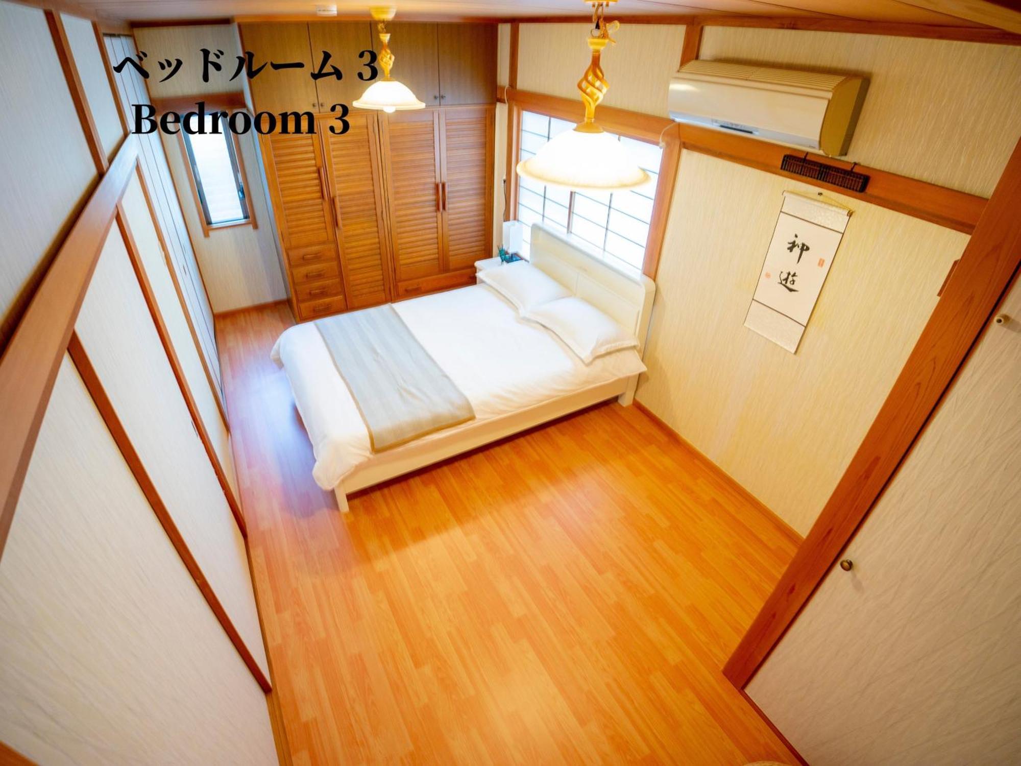 Family Or Business Travel 20 Percent Off 20 Guests 144Sqm Free Ikebukuro Shuttle 2 Kitchens Bathrooms 4 Bedrooms 東京都 エクステリア 写真