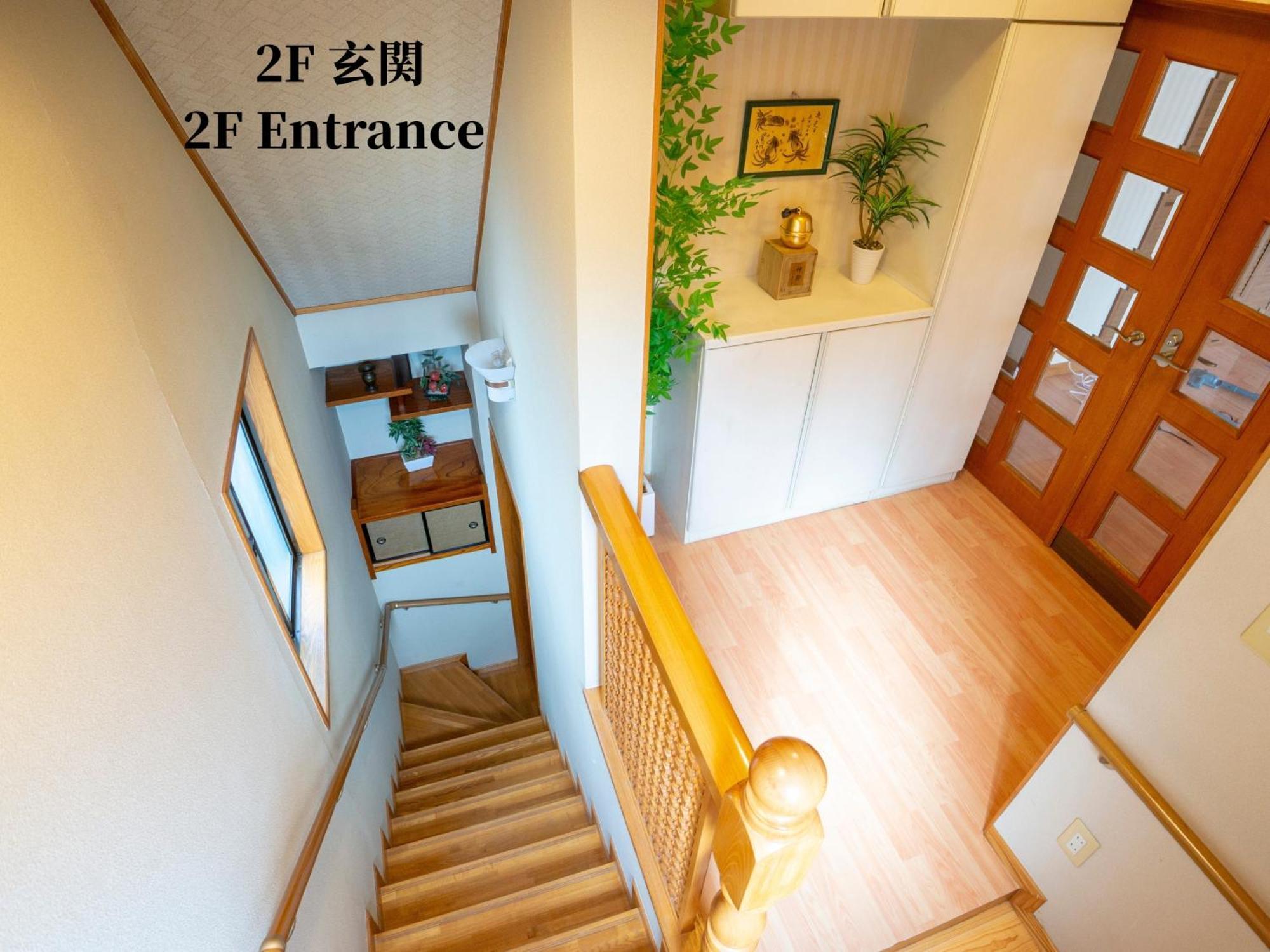 Family Or Business Travel 20 Percent Off 20 Guests 144Sqm Free Ikebukuro Shuttle 2 Kitchens Bathrooms 4 Bedrooms 東京都 エクステリア 写真
