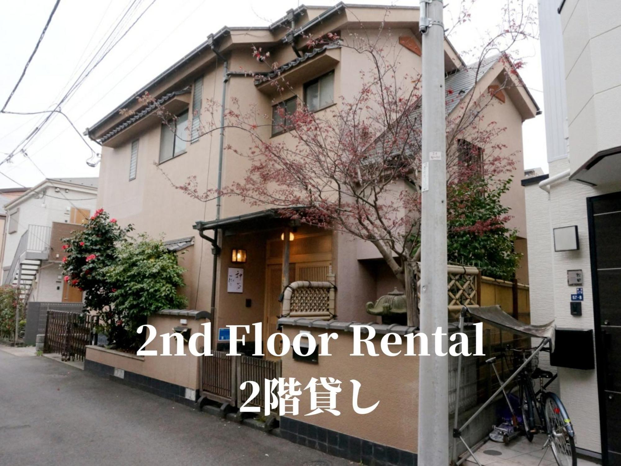 Family Or Business Travel 20 Percent Off 20 Guests 144Sqm Free Ikebukuro Shuttle 2 Kitchens Bathrooms 4 Bedrooms 東京都 エクステリア 写真