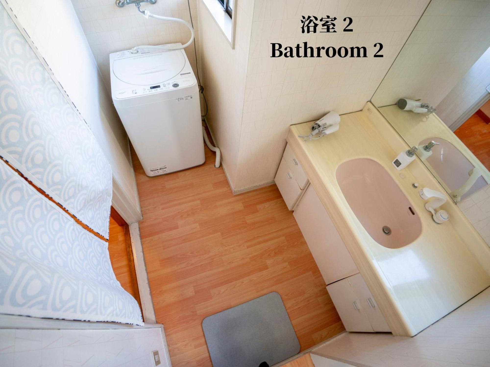 Family Or Business Travel 20 Percent Off 20 Guests 144Sqm Free Ikebukuro Shuttle 2 Kitchens Bathrooms 4 Bedrooms 東京都 エクステリア 写真