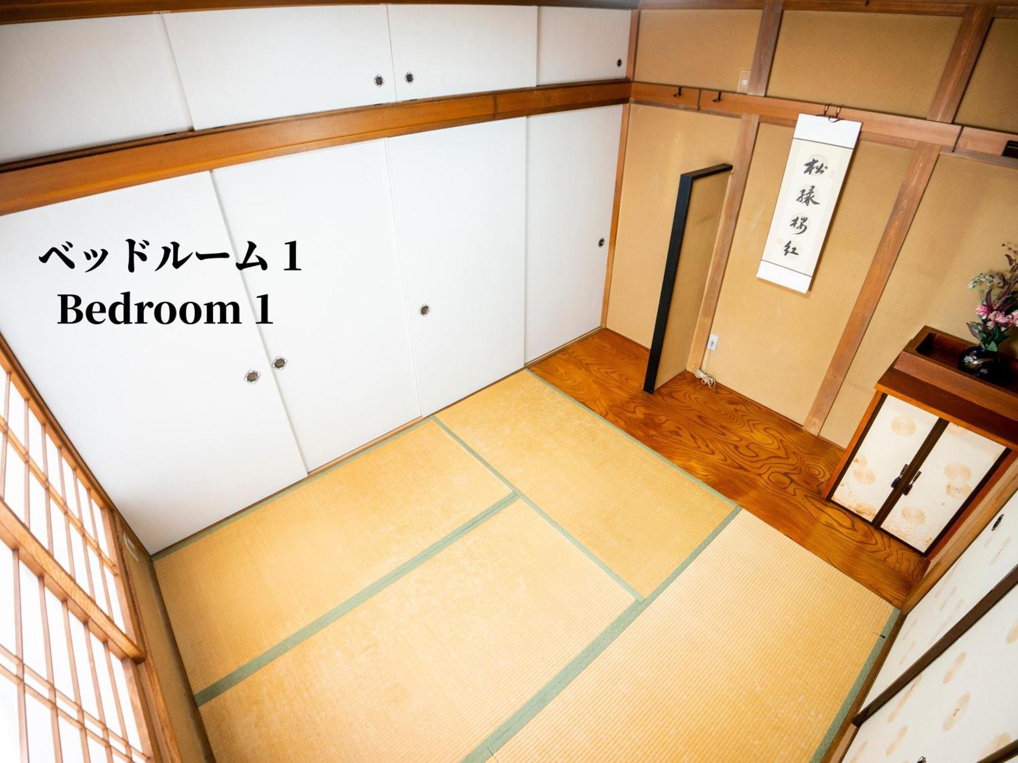 Family Or Business Travel 20 Percent Off 20 Guests 144Sqm Free Ikebukuro Shuttle 2 Kitchens Bathrooms 4 Bedrooms 東京都 エクステリア 写真