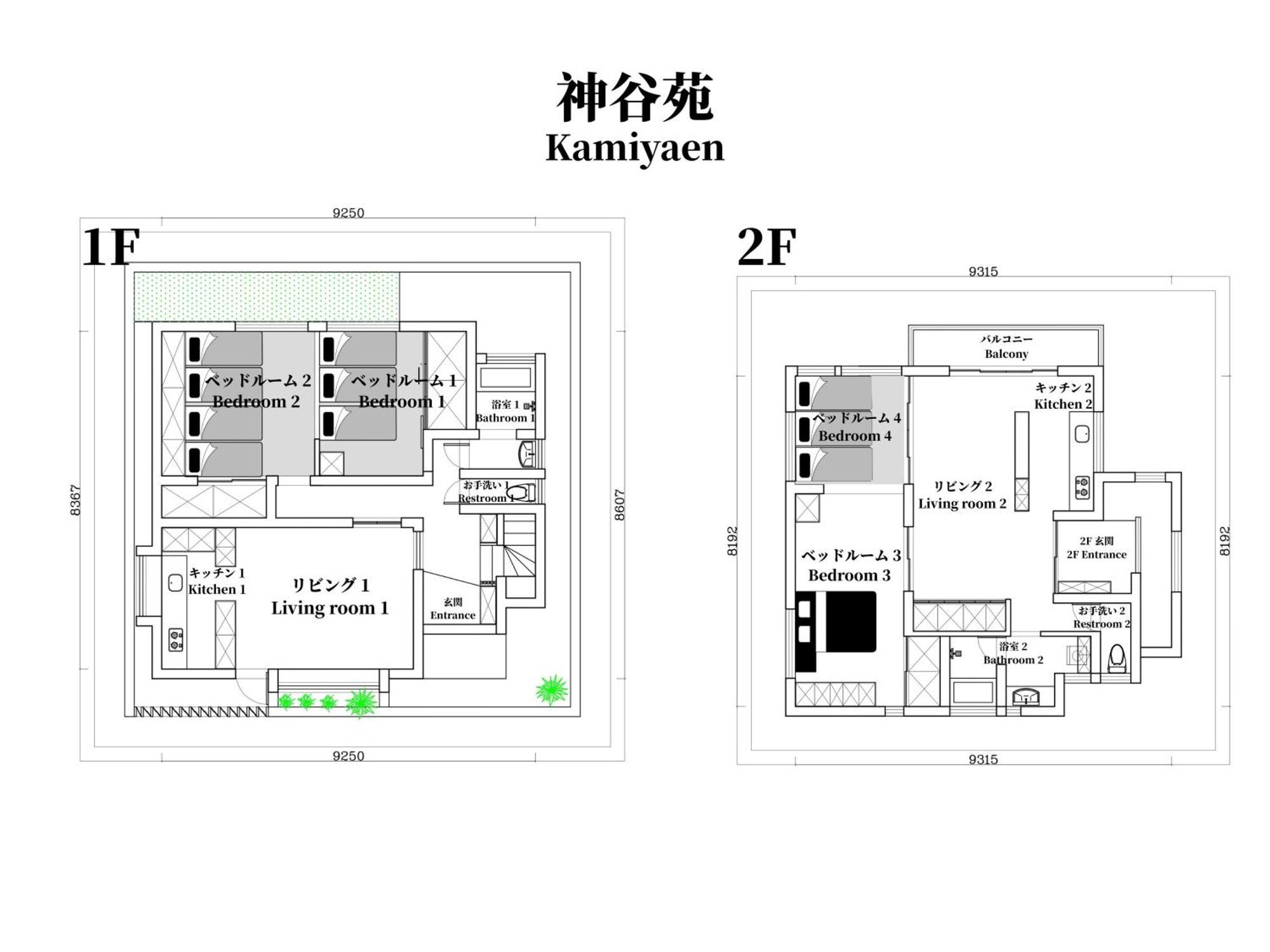 Family Or Business Travel 20 Percent Off 20 Guests 144Sqm Free Ikebukuro Shuttle 2 Kitchens Bathrooms 4 Bedrooms 東京都 エクステリア 写真