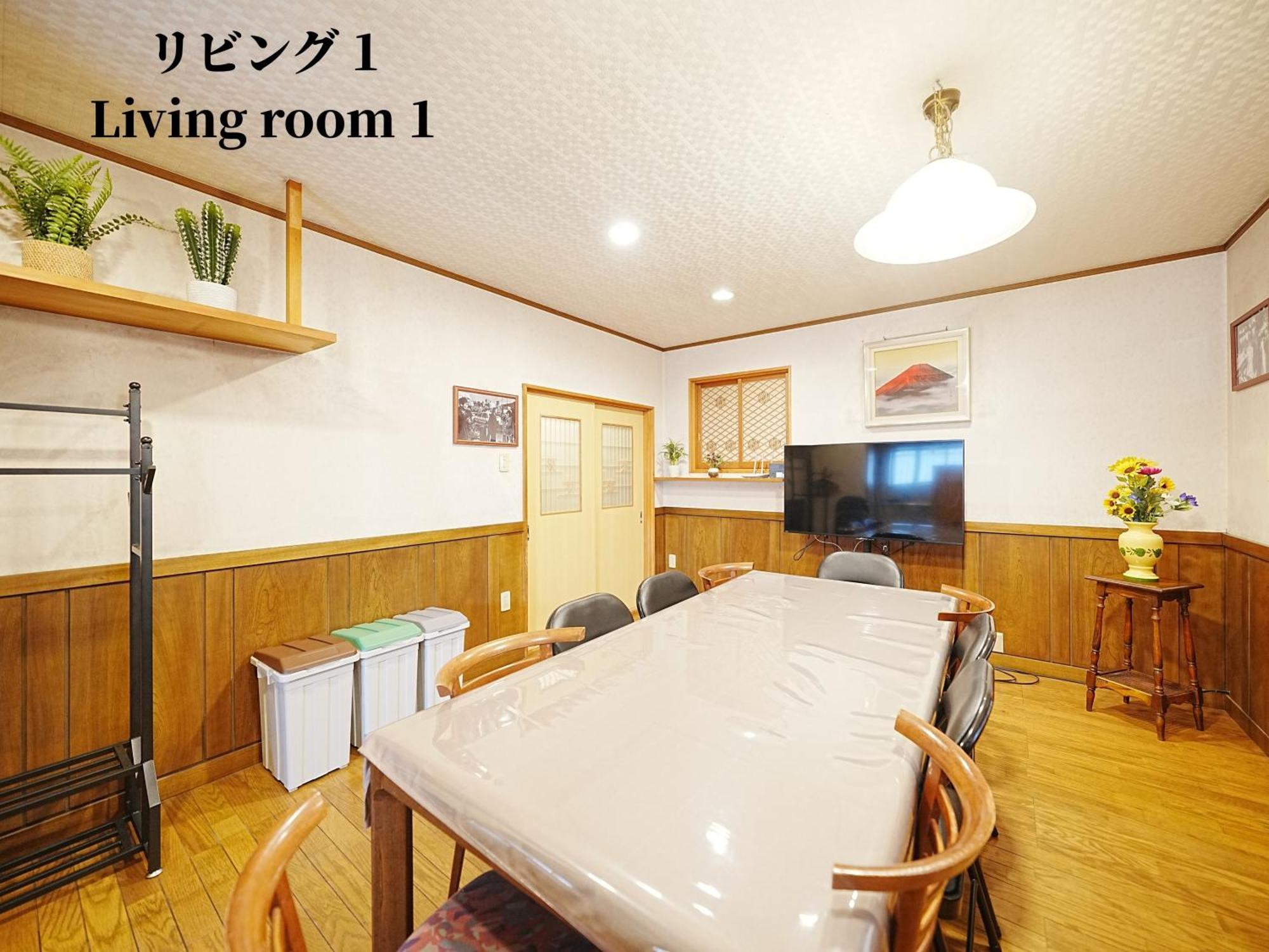 Family Or Business Travel 20 Percent Off 20 Guests 144Sqm Free Ikebukuro Shuttle 2 Kitchens Bathrooms 4 Bedrooms 東京都 エクステリア 写真