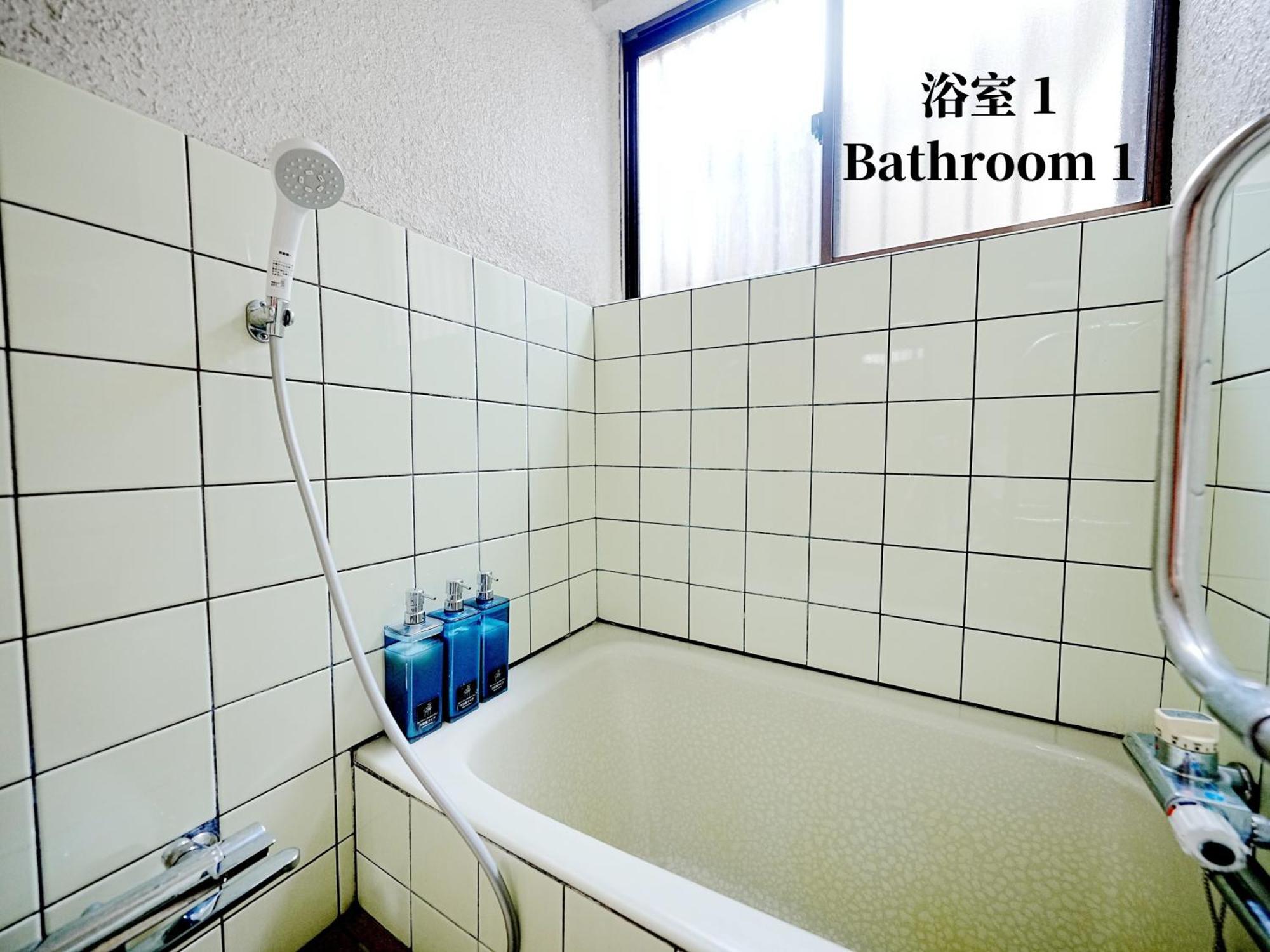 Family Or Business Travel 20 Percent Off 20 Guests 144Sqm Free Ikebukuro Shuttle 2 Kitchens Bathrooms 4 Bedrooms 東京都 エクステリア 写真